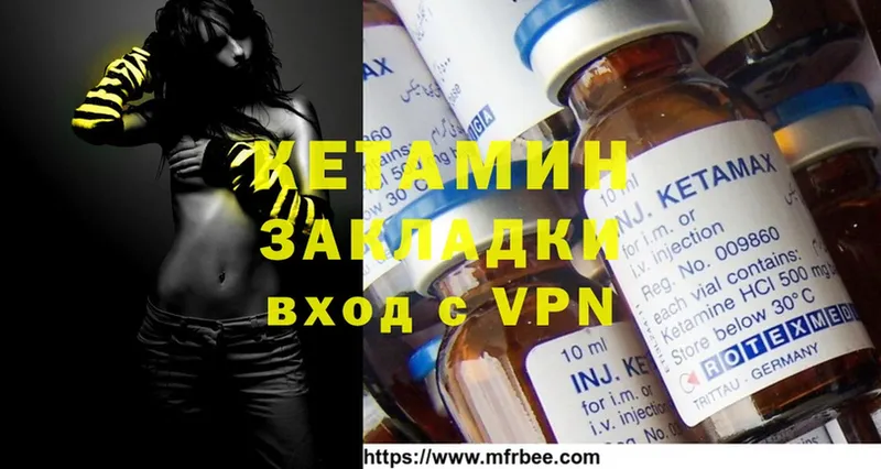 хочу наркоту  hydra сайт  КЕТАМИН ketamine  дарк нет как зайти  Нальчик 