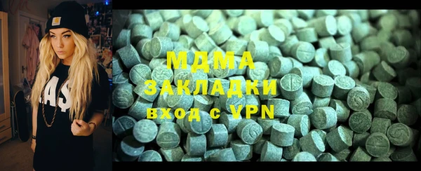 марки nbome Бугульма