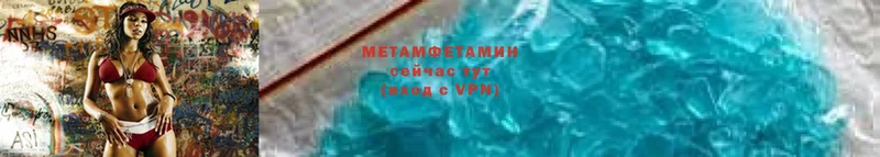 МЕТАМФЕТАМИН кристалл Нальчик